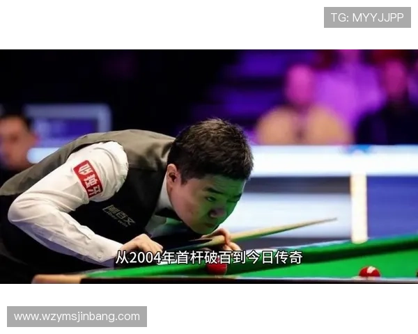 丁俊晖世锦赛百杆破百创历史